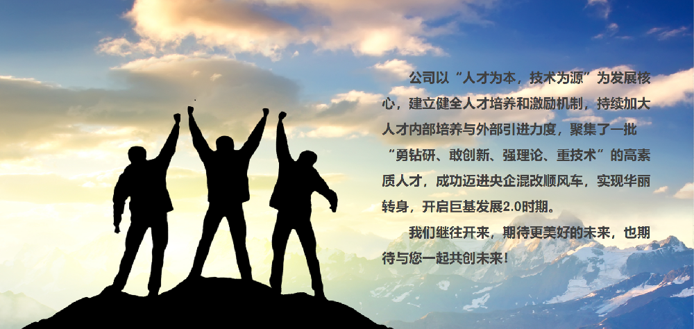 加入我们22.png